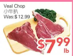 Ample Food Market Veal Chop offer
