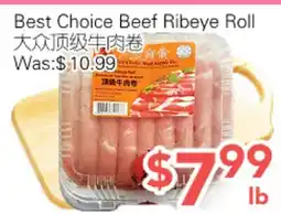 Ample Food Market Best Choice Beef Ribeye Roll offer