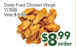 Ample Food Market Deep Fried Chicken Wings offer