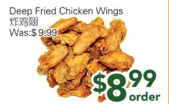 Ample Food Market Deep Fried Chicken Wings offer