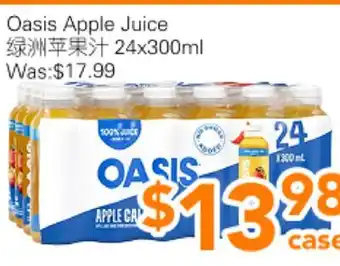 Ample Food Market Oasis Apple Juice offer