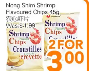 Ample Food Market Nong Shim Shrimp Flavoured Chips offer