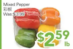 Ample Food Market Mixed Pepper offer