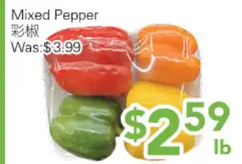 Ample Food Market Mixed Pepper offer