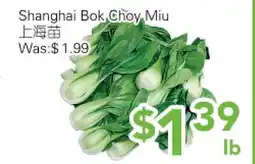 Ample Food Market Shanghai Bok Choy Miu offer