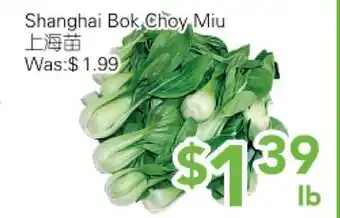 Ample Food Market Shanghai Bok Choy Miu offer