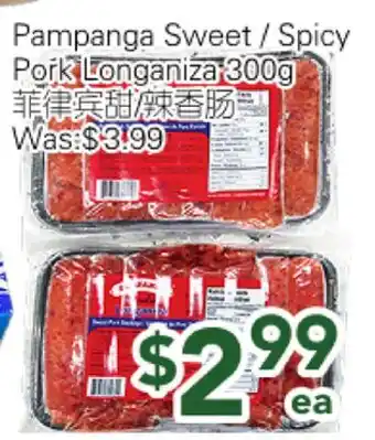 Ample Food Market Pampanga Sweet/Spicy Pork Longaniza offer