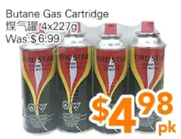 Ample Food Market Butane Gas Cartridge offer