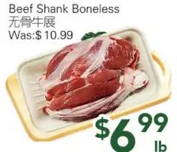 Ample Food Market Beef Shank Boneless offer