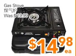 Ample Food Market Gas Stove offer