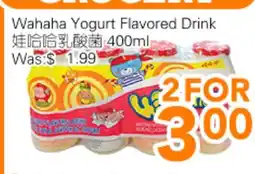 Ample Food Market Wahaha Yogurt Flavored Drink offer
