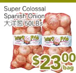 Ample Food Market Super Colossal Spanish Onion offer