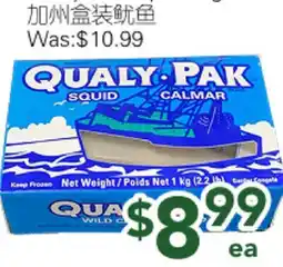 Ample Food Market Qualy Pak Squid offer