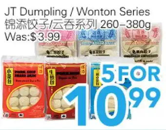 Ample Food Market JT Dumpling / Wonton Series offer