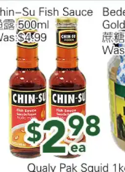 Ample Food Market Chin-Su Fish Sauce offer