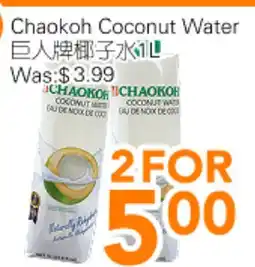 Ample Food Market Chaokoh Coconut Water offer