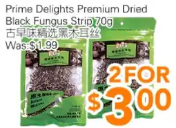 Ample Food Market Prime Delights premium Dried Black Fungus Strip offer