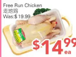 Ample Food Market Free Run Chicken offer