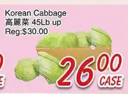 Foody Mart Korean Cabbage offer