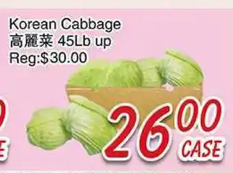 Foody Mart Korean Cabbage offer