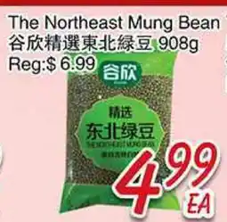 Foody Mart The Northeast Mung Bean offer