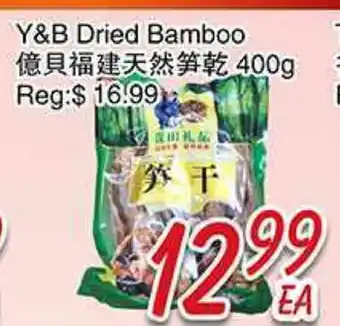 Foody Mart Y&B Dried Bamboo offer