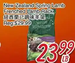 Foody Mart New Zealand Spring Lamb Frenched Lamb Rack offer