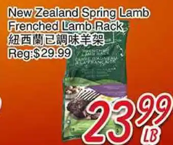Foody Mart New Zealand Spring Lamb Frenched Lamb Rack offer