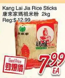 Foody Mart KANG LAI LAI RICE STICKS offer