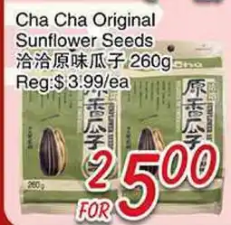 Foody Mart Cha Cha Original Sunflower Seeds offer