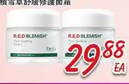 Foody Mart Dr. G Red Blemish Clear Soothing Cream offer