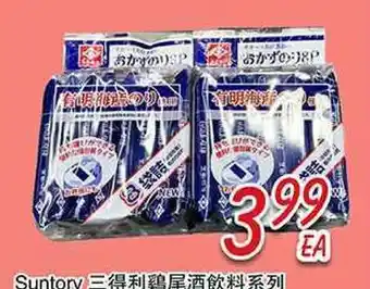Foody Mart Foody Mart offer