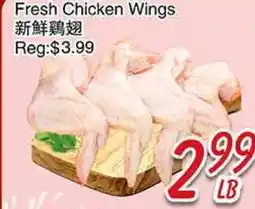 Foody Mart Fresh Chicken Wings offer