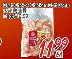 Foody Mart BEST CHOICE CHICKEN SOFT BONE offer