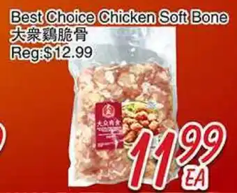 Foody Mart BEST CHOICE CHICKEN SOFT BONE offer