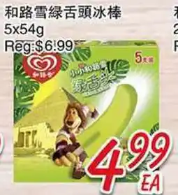 Foody Mart FOODY MART offer