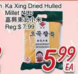 Foody Mart KA XING DRIED HULLED MILLET offer