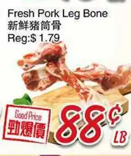 Foody Mart FRESH PORK LEG BONE offer