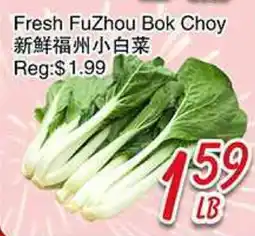 Foody Mart FRESH FUZHOU BOK CHOY offer
