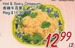 Foody Mart HOT & SPICY OMASUM offer