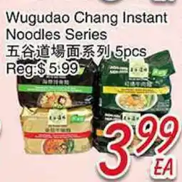 Foody Mart WUGUDAO CHANG INSTANT NOODLES SERIES offer