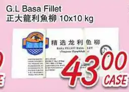Foody Mart G.L Basa Fillet offer