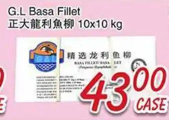 Foody Mart G.L Basa Fillet offer