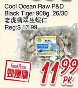 Foody Mart Cool Ocean Raw P&D Black Tiger offer