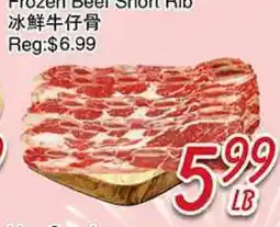 Foody Mart FROZEN BEEF SHORT RIB offer