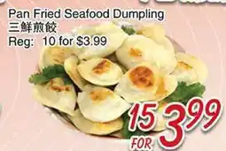 Foody Mart Pan Fried Seafood Dumpling offer