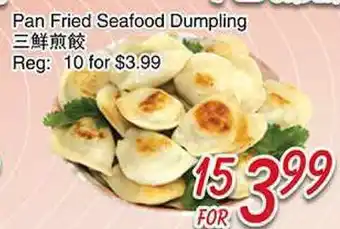 Foody Mart Pan Fried Seafood Dumpling offer