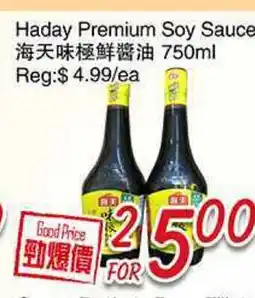 Foody Mart Heday Premium Soy Sauce offer