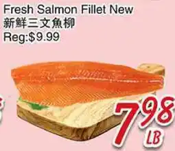 Foody Mart Fresh Salmon Fillet New offer