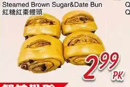 Foody Mart Steamed Brown Sugar&Date Bun offer